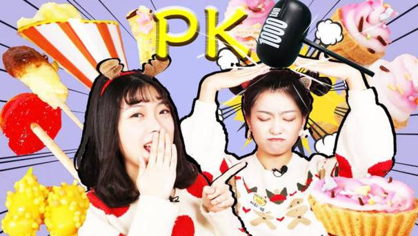 妙妙和小黑做食玩的大pk视频图标