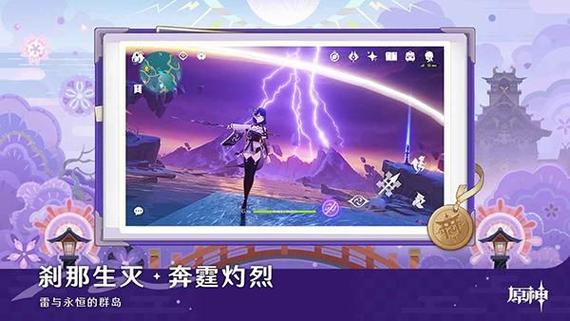 b服原神能云玩吗图标
