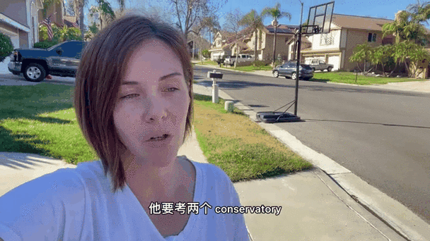 艾瑞卡一家怎么认识的