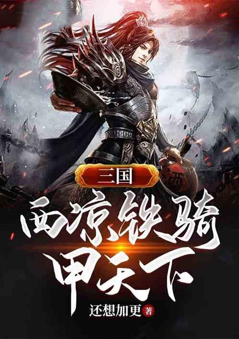 飞卢小说历史版本缩略图