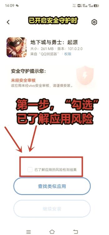 手机如何禁止下载任何软件?缩略图