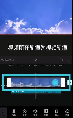 剪映可以多轨道编辑吗图标