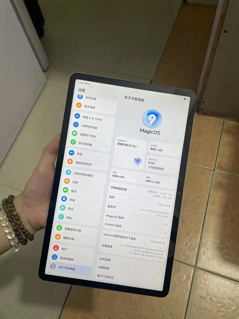 荣耀返回键面板怎么设置图标