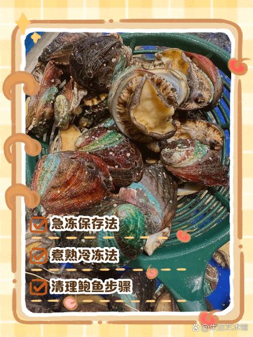 当天买活鱼没吃怎么存放