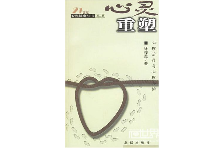催眠改造app(催眠,常识修改等)小说许缩略图