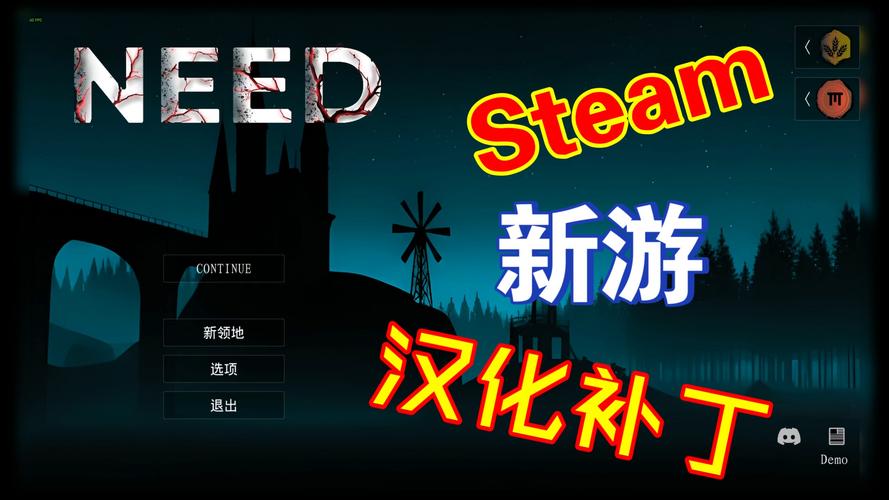 夏日传说官网汉化补丁缩略图