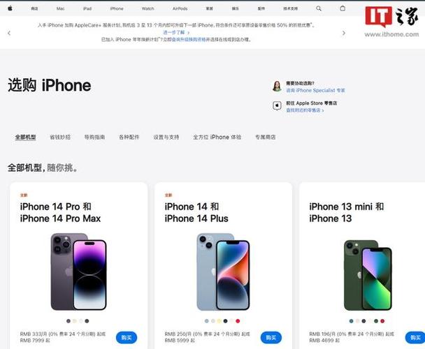 ios官网入口游戏截图