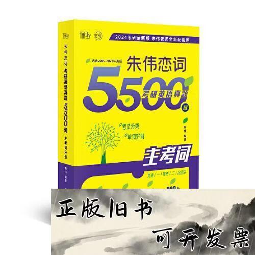 2021恋词5500视频百度云