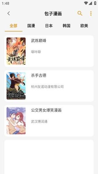 猫番阅读图标