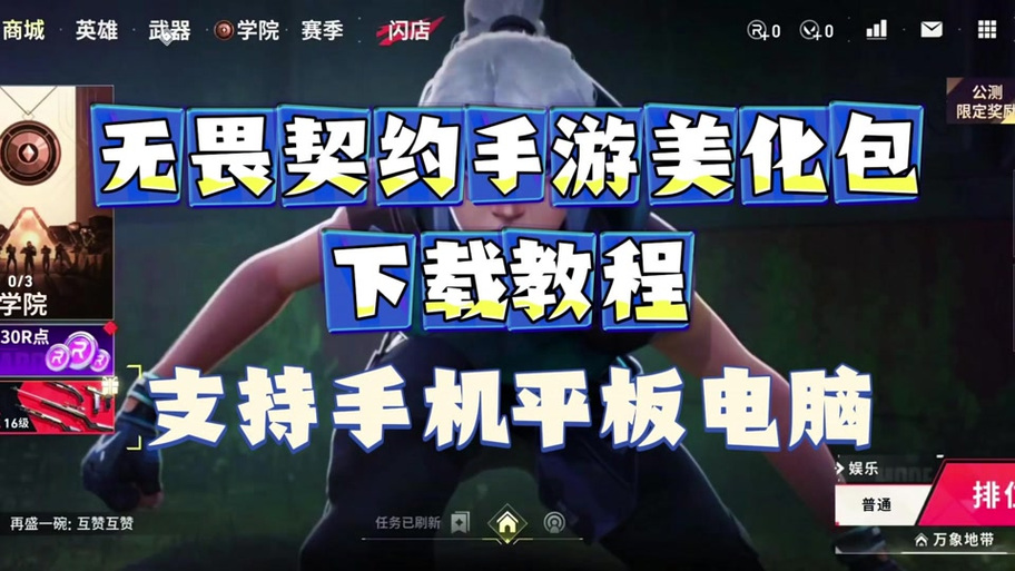 佩奇美化包专用框架缩略图