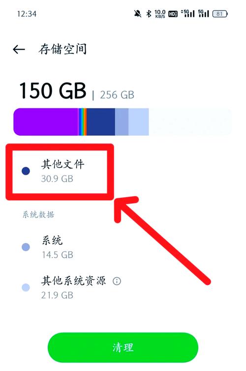 oppo手机的内部储存在哪里游戏截图