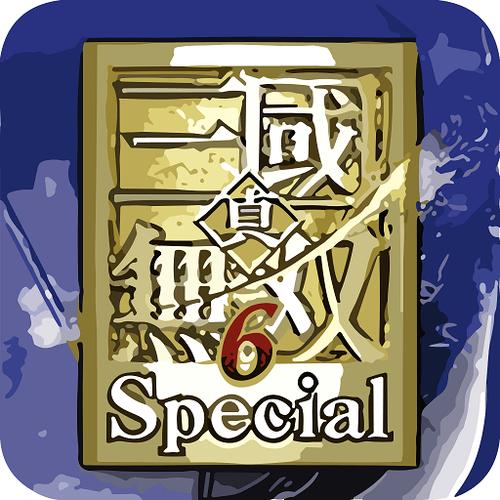 真三国无双6特别版存档缩略图