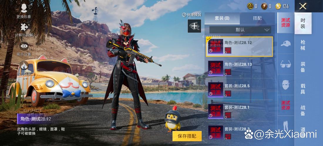 和平精英打僵尸模式图标