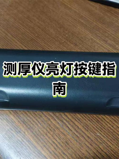 键盘第一个灯亮是什么意思