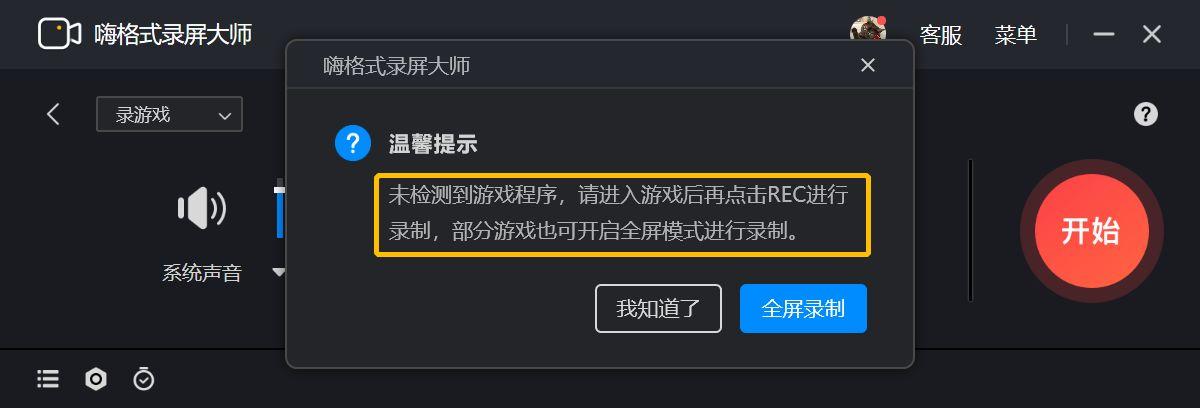 wegame下载游戏