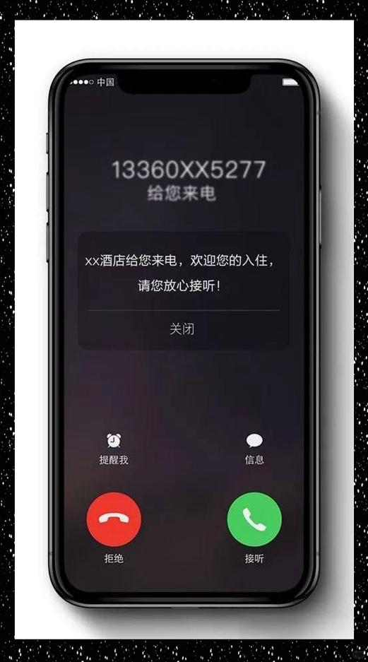 如何取消闪信