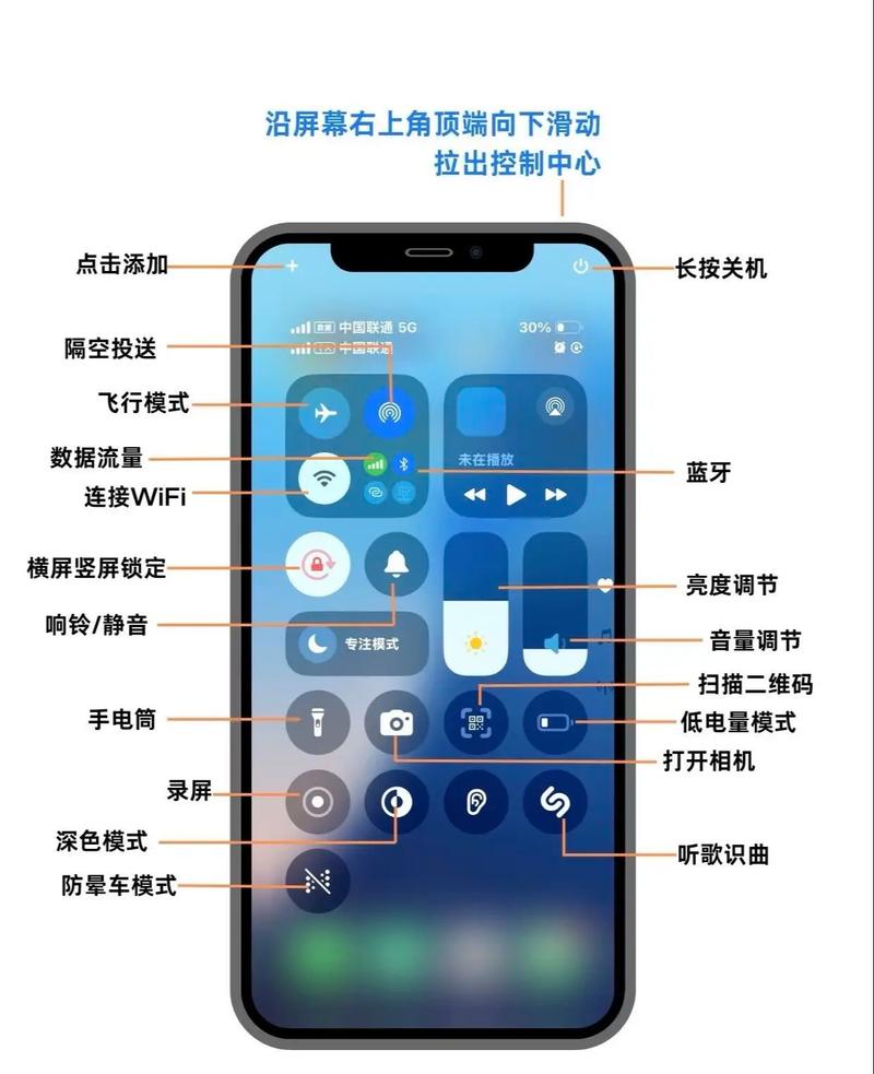 桌面控制中心怎么设置