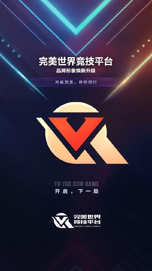 完美竞技平台官网缩略图