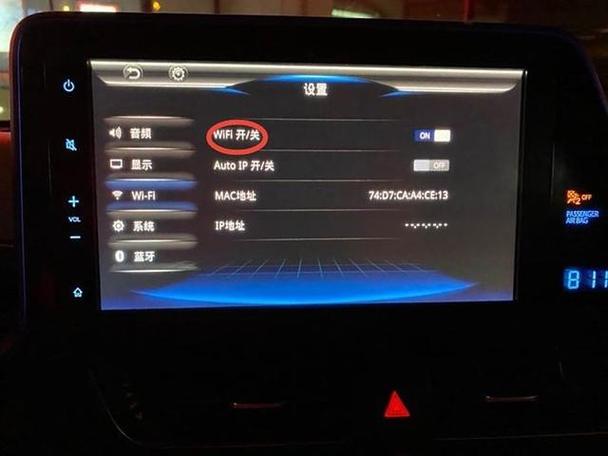 汽车连接手机wifi热点有什么用缩略图