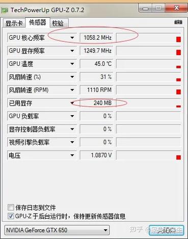 显卡2g升级到4g有必要吗缩略图