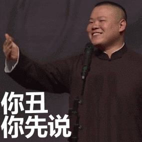 特别丑的真人表情包图标