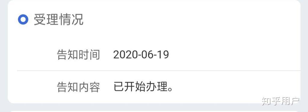 天猫超市运输中可以退款吗缩略图