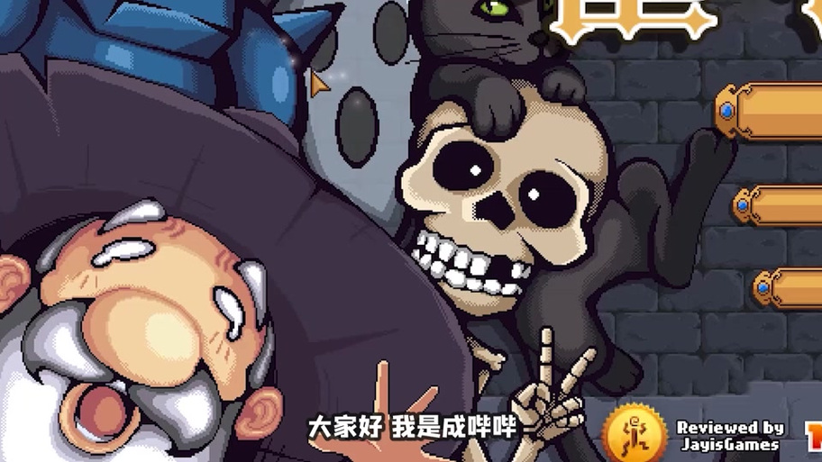地牢防御无限宝石