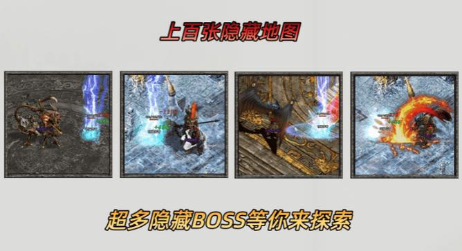 传奇佣兵版本洗什么技能图标