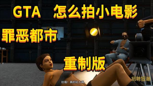 gta5女NPC代码