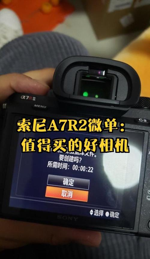 相机 清晰度缩略图