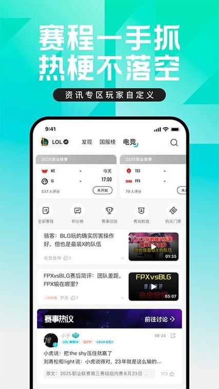 无畏契约辅助购买缩略图
