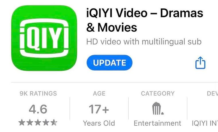 iqiyi国际版网页缩略图