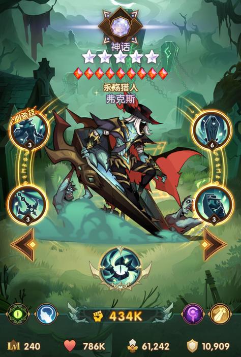 剑与远征2缩略图