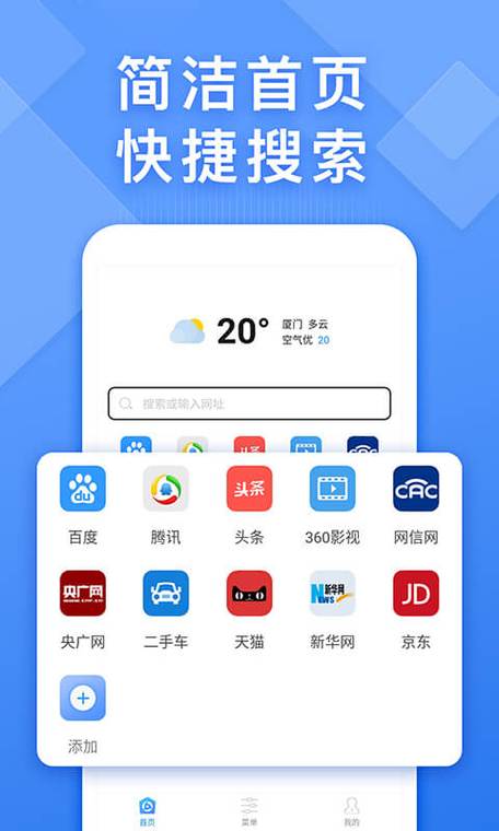 中国网查询入口缩略图