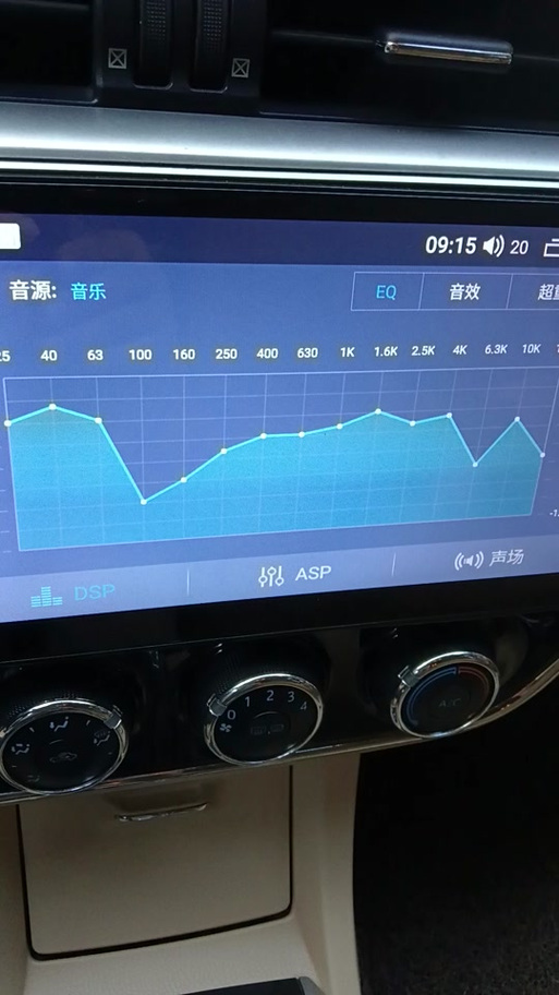 直播伴奏声音小