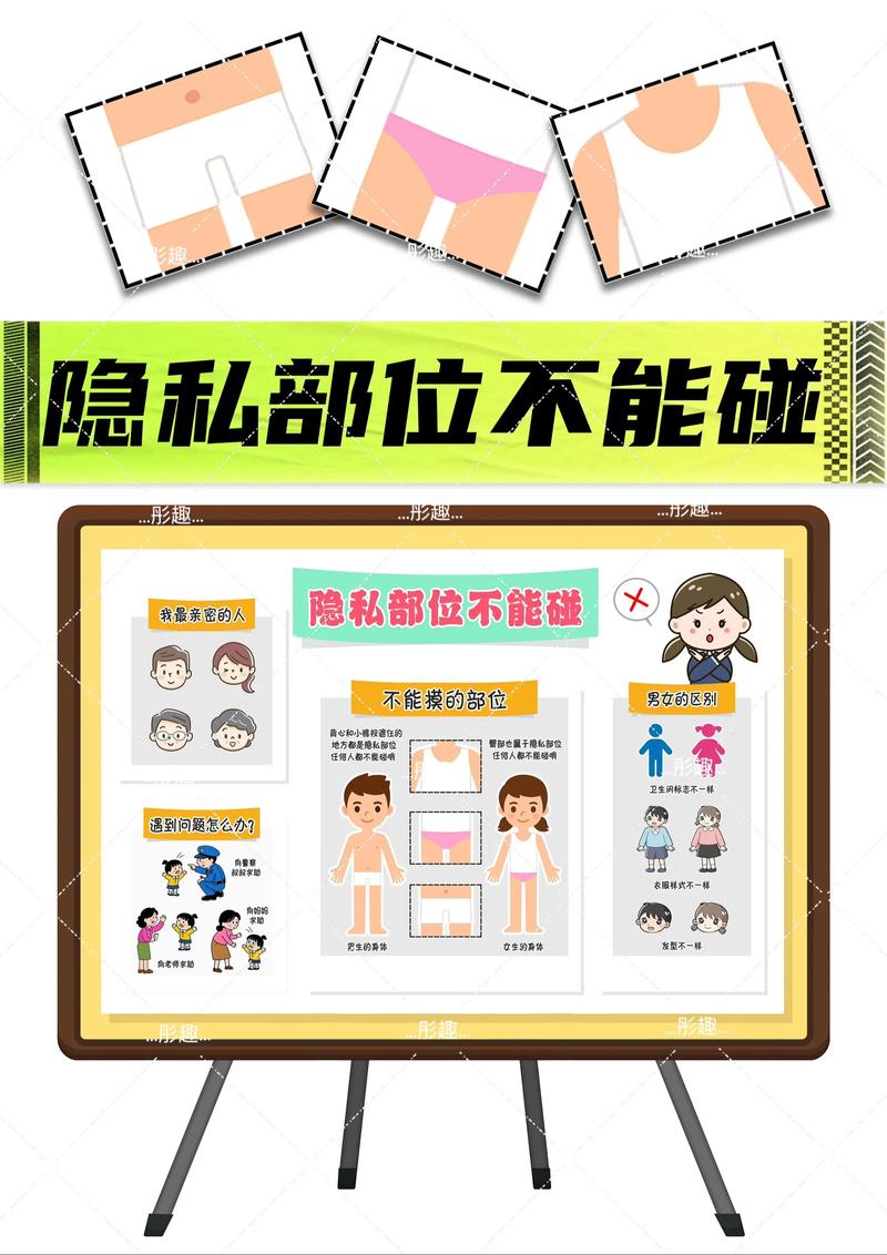 百度收藏如何隐私设置密码图标