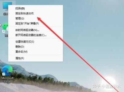 mbr无损转换gpt分区图标