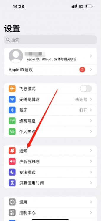 苹果14promax灵动岛设置在哪里游戏截图