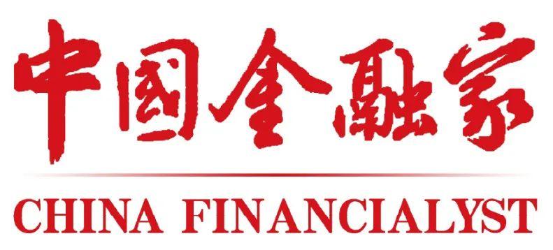 中国金融家杂志电子版