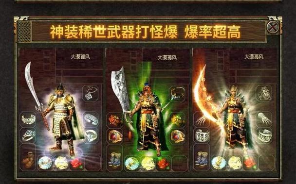 多人联机游戏单机游戏