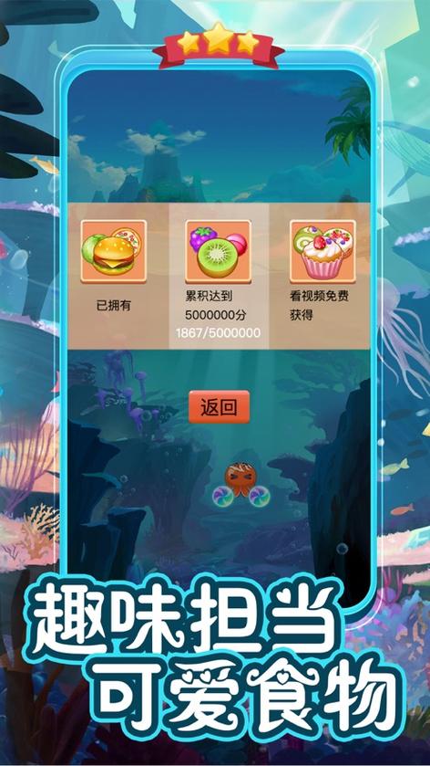 疯狂弹力球游戏缩略图