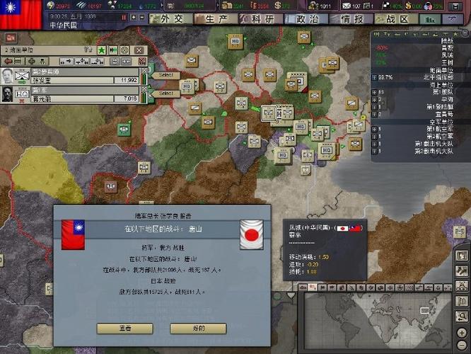 钢铁雄心2快速生产秘籍