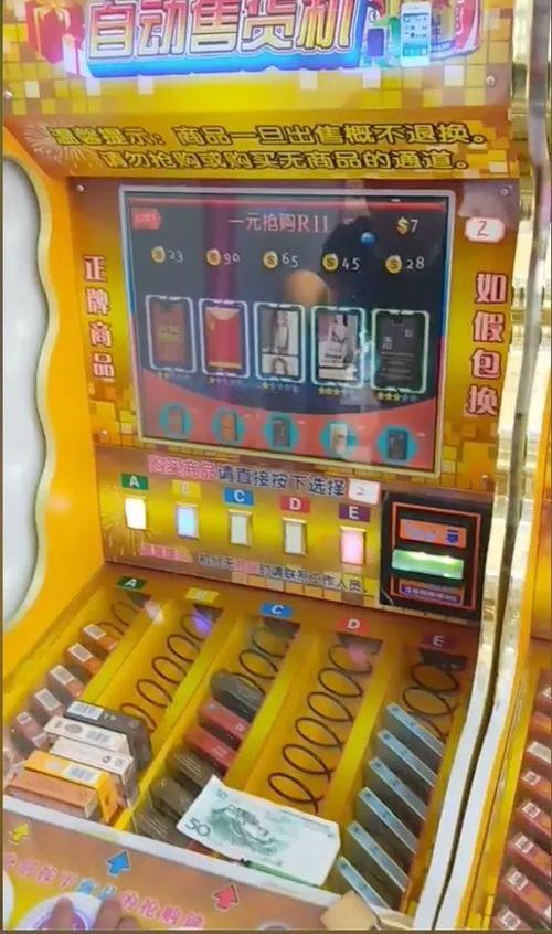 打烟游戏机多少钱一台缩略图