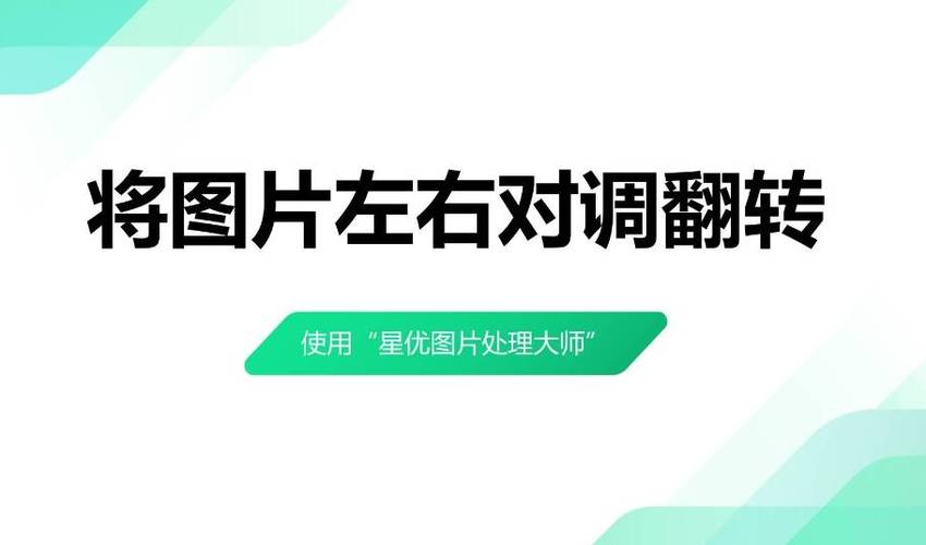 投影仪投屏颠倒缩略图