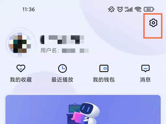 小度可以绑定qq音乐吗游戏截图