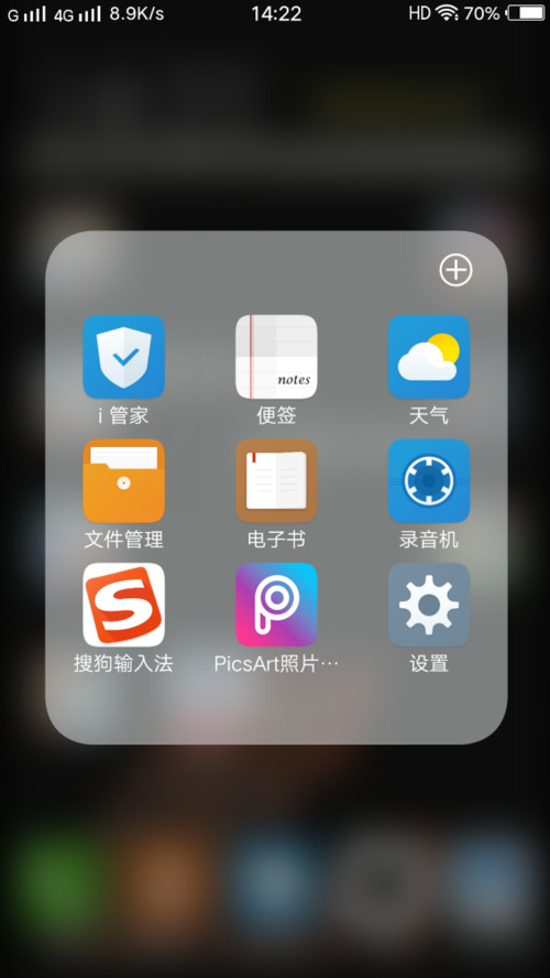 vivo手机返回键坏了怎么办缩略图