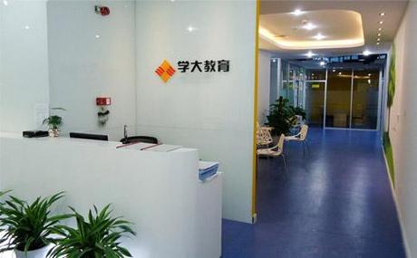 学大教育靠谱吗缩略图