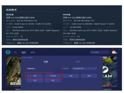 怎么解决pubg突然掉帧问题缩略图