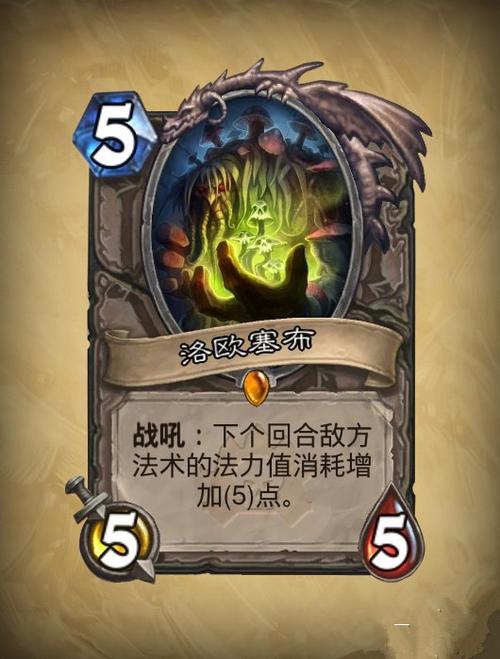 炉石新冒险卡牌缩略图
