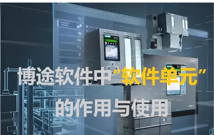 博途v13缩略图